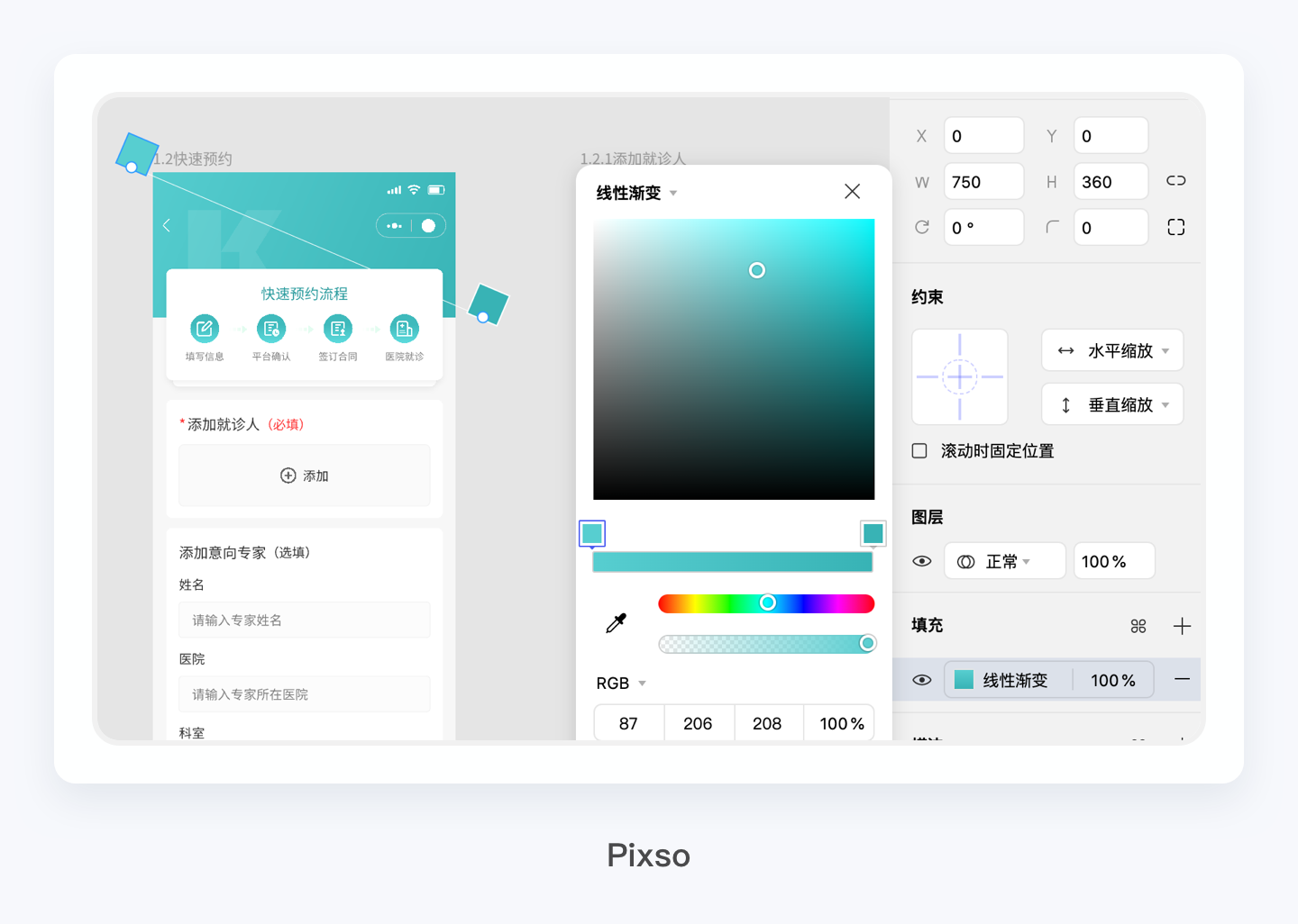 产品经理,产品经理网站